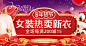 淘宝网 - 淘！我喜欢