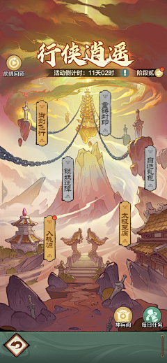Lh🐑🐑🐑采集到ui背景图