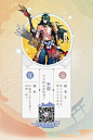 拿红包玩求签  预约《轮回诀》三界内测福利多-4.jpg