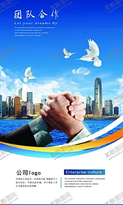 公司文化 【酷图网】格言挂画,宣传栏,文化标语,展板展架,海报折页,宣传单,形象墙,价值核心,梦想,责任,团结,文化墙,励志标语,车间标语,集团文化,团队精神,古典艺术,中国风,名人名言,简介口号,发展历程
