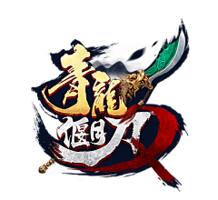 J-luoto采集到游戏LOGO