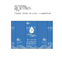矿泉水包装-酷图网ikutu.com 矿泉水,矿泉水包装,矿泉水瓶,矿泉水广告,写真,矿泉水海报