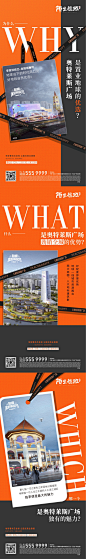 商业价值点海报-志设网-zs9.com