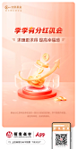 季季有分红-脉冲图的副本