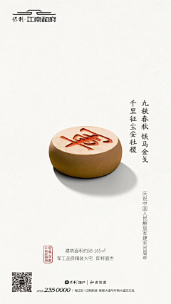 黑白夏花采集到保利