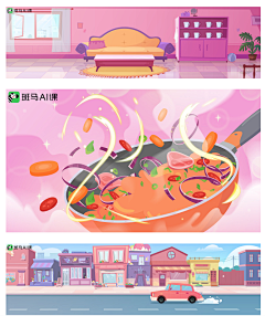 Serendipity_哆啦A梦采集到临时画板