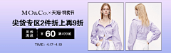 帛爵采集到钻展