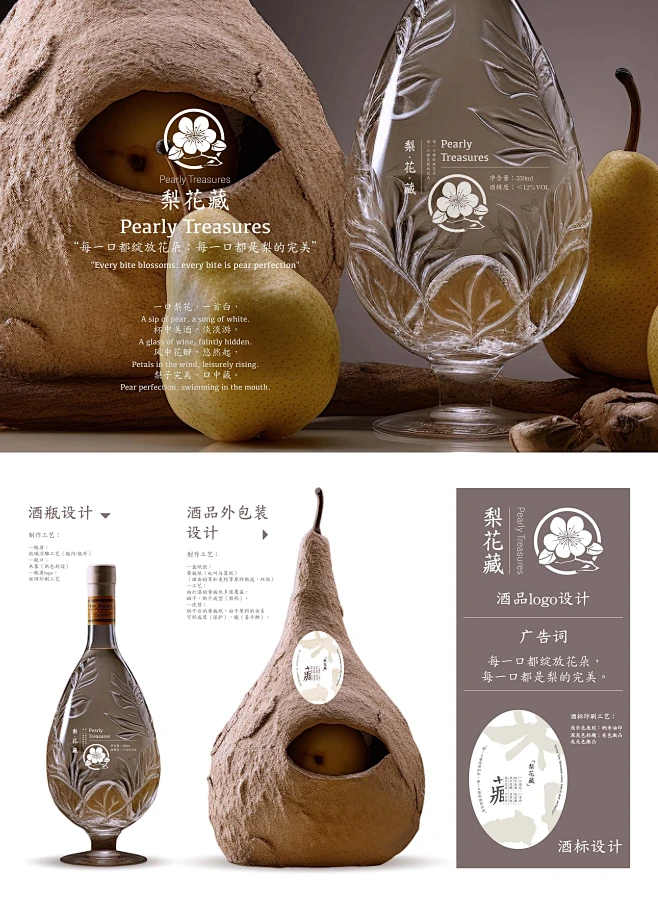 触手AI-AI图片生成工具产品-免费AI...