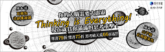 山葵栗采集到banner