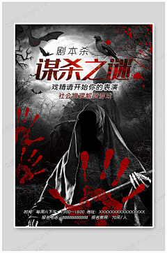 乺寧采集到易拉宝