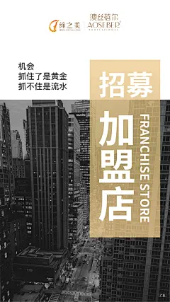   微商海报  朋友圈海报  创意设计 文案  写手 创意朋友圈  发圈用  微商作图  活动图  震撼  热烈  团队  品牌  LOGO  标志  讲课  讲师  产品宣传  产品设计  产品作图  招商  卡位  门槛  半价  展会  微商博览会  新品起盘   微商操盘   护肤品   膏药  健康 大健康 足贴  胶原蛋白  美白 精油  针对性  专属  一对一  打造 高逼格 丰富  专业 价值 经验  团队 实力 精准定位 打造  贴心 专注 定制 高端