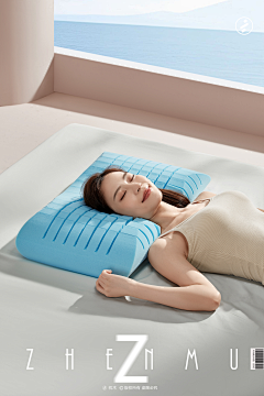 冬眠的喵子采集到〖产品〗棉品