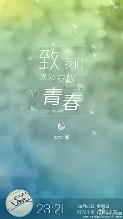 #每日好主题# 在蒲公英流浪的日子，图标用了手绘的方式，诉说着那一个个关于青春的故事，斑驳的壁纸就像那段青春的光阴......重绘超多的第三方图标，童趣和优雅并存，动态的蒲公英在桌面和锁屏中随风飘向远方。进入个性主题客户端搜索——致我们无处安放的青春
