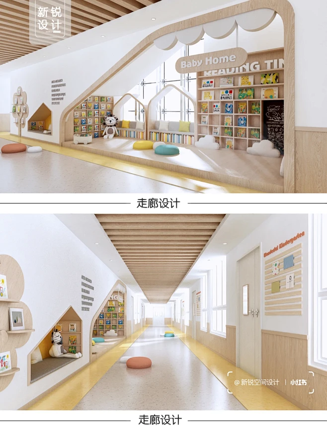 幼儿园设计「无法抗拒的清新自然风」