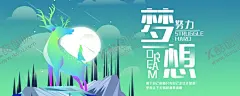手机壁纸 【酷图网】手机壁纸,卡通壁画,手绘卡通封面,唯美壁画,漫画手绘,创意装饰画,客厅壁画,漫画插画,日记本封面,北欧挂画,手绘素材,可爱装饰画,创意插画,欧式装饰画,儿童房挂画,手绘元素,漫画素材,水彩画,可爱漫画,大自然油画