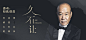 请问Banner标题这么大够不够？ - 优优教程网