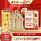 口子窖 5年型 五年型46度500ML*6瓶 端午节送礼白酒整箱【容量升级版】