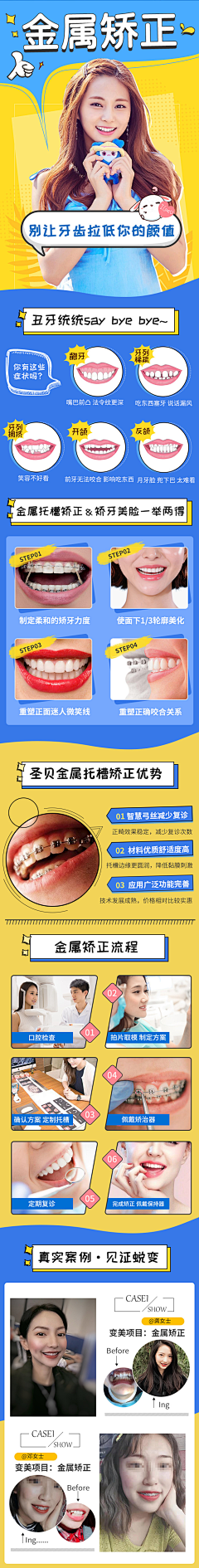 一往情深采集到H5