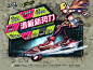 游戏网页games web design页面设计欣赏7