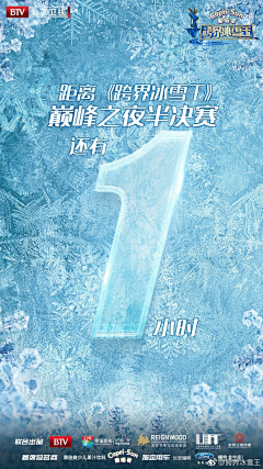 啥也没有1555采集到倒计时
