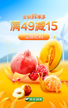 正在加载97%采集到竖屏p4d合成