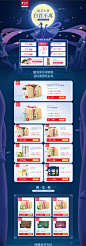 首页-卢正浩旗舰店-天猫Tmall.com