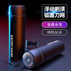 小土豆先生采集到个人护理参考