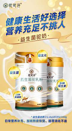 墨月清凰采集到h5活动