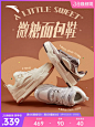O1CN01zzERnm1RaDMWQdiy3-385132127.jpg_Q75.jpg_.webp (78.2 KB,750*1000)