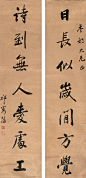 祁寯藻（1793年－1866年），字叔颖，一字淳甫，避讳改实甫，号春圃、息翁，山西寿阳人。清朝大臣，三代帝师。嘉庆十九年(1814)进士，由庶吉士授编修，累官至体仁阁大学士、太子太保。谥号文端。