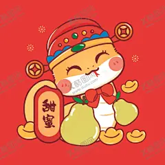 蛇宝宝祝福语卡通插画甜蜜 【酷图网】蛇卡通图片,蛇图片,卡通素材,蛇手机壳,蛇壁纸,蛇插画,蛇卡通,蛇年快乐,小青蛇,小萌蛇,蛇宝宝,蛇素材图片,生肖蛇,生肖,十二生肖,蛇年素材,潮玩ip,蛇ip,生肖ip,阿茹ip,阿茹插画,蛇卡通素材,插画卡通