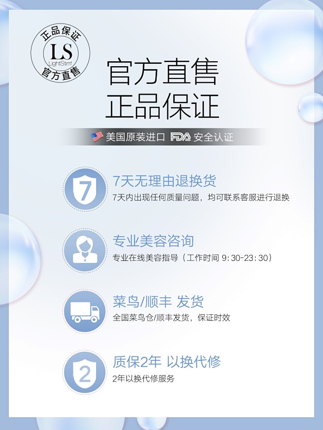 lightstim红蓝光抗痘美容仪家用脸...