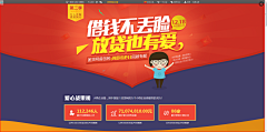 大家都叫我肖肖采集到banner