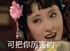 网络热梗表情包_百度图片搜索