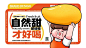 01/品牌策划：广州壹邦品牌策划出品
02/品牌命名∶肥碌禄️®鲜果茶
03/品牌后缀∶鲜果茶
04/品牌定位∶打造盈利的鲜果茶品牌
05/品牌打造∶品牌全案策划品牌vi+品牌空间si全案落地
———
       在做品牌市场定位的时候，不是单一维度思考好不好看的问题，而是从策略视觉到文化再到延伸空间，是否符合市场的全局观考虑。好的视觉是整个品牌由内而外展示出来的。
好设计带来好形象，好形象带来好生意！
肥碌禄®鲜果茶项目X广州壹邦品牌策划出品