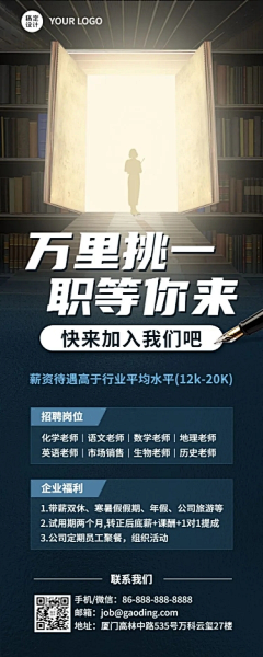 郢落采集到教育