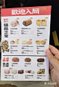 【虎头局·渣打饼行(乐峰广场店)】电话,地址,价格,营业时间(图) - 广州美食 - 大众点评网