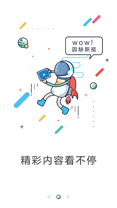 赵梓慧采集到APP