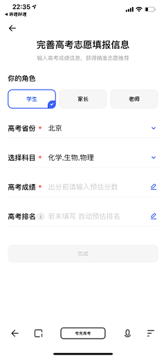 LuYT采集到APP