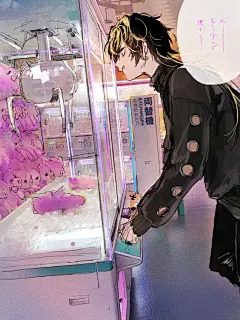 ミム on Twitter: &quot;#hpmiプラス #hpmyプラス ゲーセンでぬいぐるみを獲ってくれたりなどしないかな～～～～～… &quot;