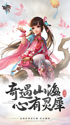 白色｀黑暗采集到商店图