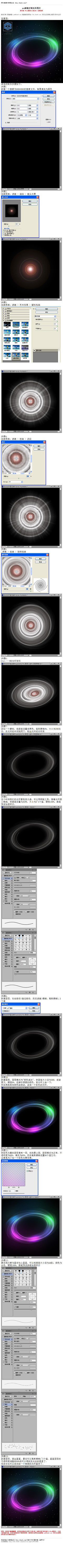 鸡动了采集到PS教程