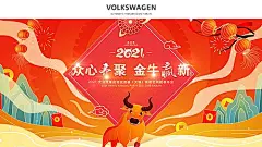 【素材能量站】背景板 活动展板 2021 天津 年会 主视觉 国潮 插画|301529 
