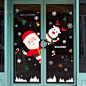 圣诞节日商场餐厅店铺橱窗墙贴纸新年玻璃门贴雪花装饰品自粘贴画-tmall.com天猫