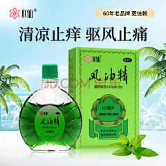 用户GxKDdtn9采集到杀菌