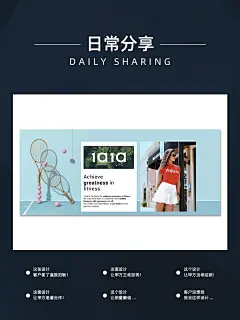 跨境电商海报设计 ，亚马逊A+海报，1688国际站海报，轮播海报，欧美，国外，英文，亚马逊，速卖通--服装国际站大图海报，翊溪设计采集-海报设计  版式设计  灵感美学  设计分享 （有意＋V：ssso2000120 (2)