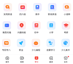 Phosphor_Yang采集到icon