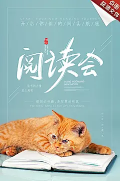 文化海报（5076-11）