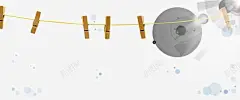 晾衣架网站装饰元素 创意素材