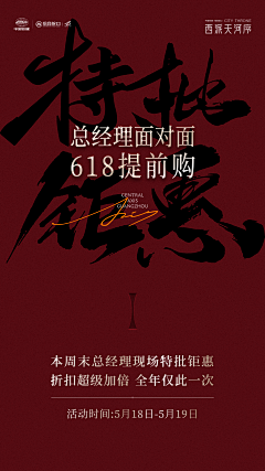 Nothing＂采集到地产系列稿